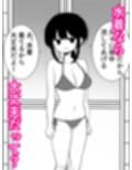 お風呂入ってたら妹が水着で乱入してきた5