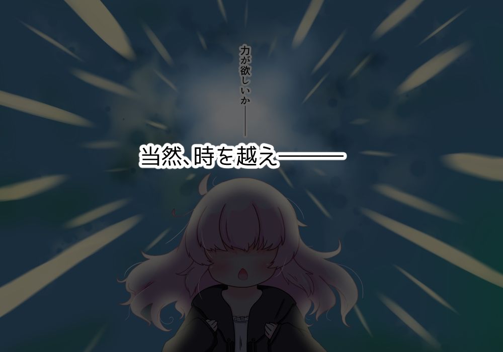 だって、妹の処女ってそういうものだから_2