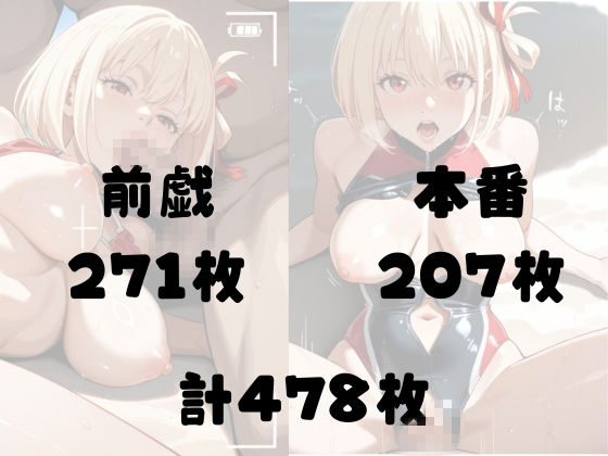 笑顔の千里がビーチでイキ狂う 連続絶頂記録 (リコ◯ス - 錦◯千◯) 画像5