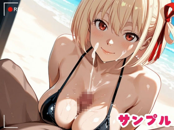 笑顔の千里がビーチでイキ狂う 連続絶頂記録 (リコ◯ス - 錦◯千◯) 画像6