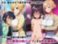 男の娘性奴●調教オフ会〜男の娘がゲームで知り合ったお姉さんに快楽調教されて肉バイブ性奴●にジョブチェンジさせられちゃう話
