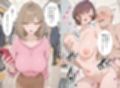 即セックス！即イキ！巨乳でノーブラな人妻編