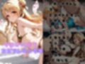 【Tol●veる】コスハメワンナイト彼女天条院沙●編【総集編】