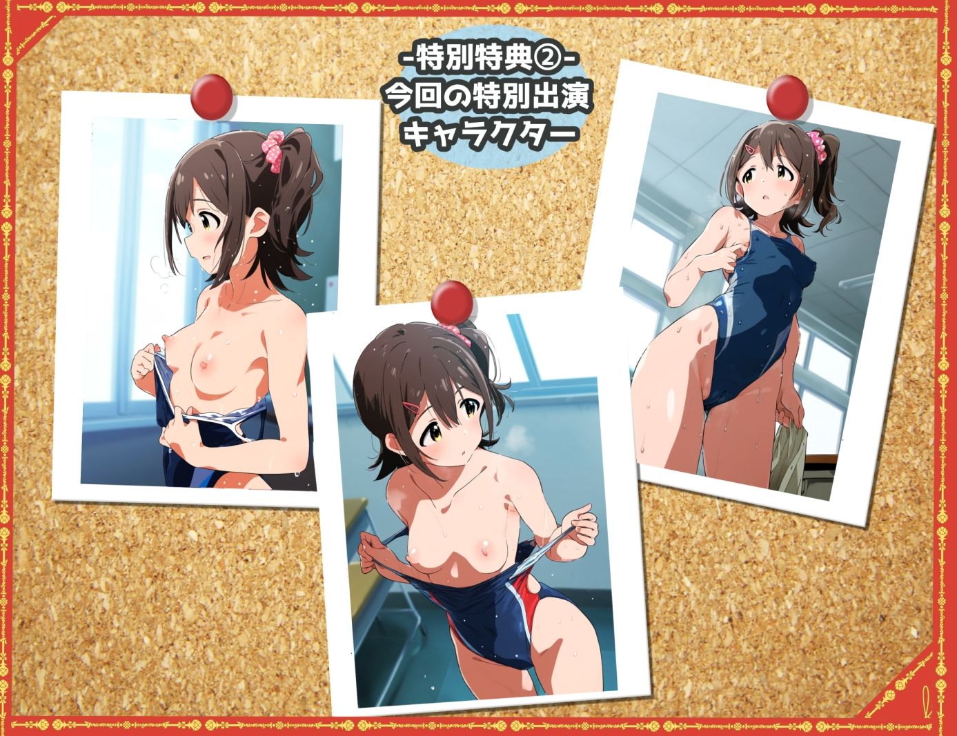 サンプル画像6:盗撮＆濡れ透けフェチ特化 2010年代アニメ作画特集 濡れ透けアイドルの教室生着替え その3 -500枚を撮影-(青山堂) [d_727193]