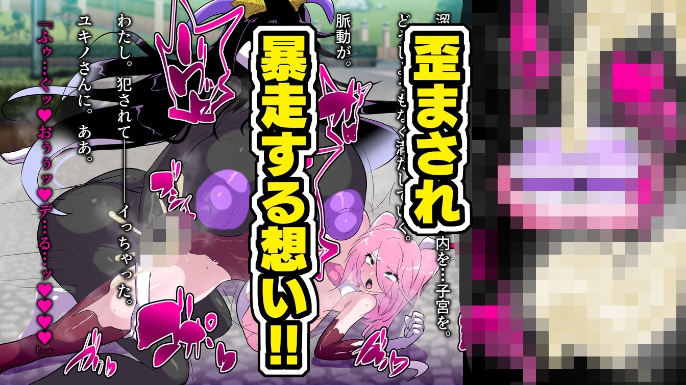 サンプル画像4:蒼銀のルリオラ  服従母乳と変異の罠！(惑星kaim) [d_727219]