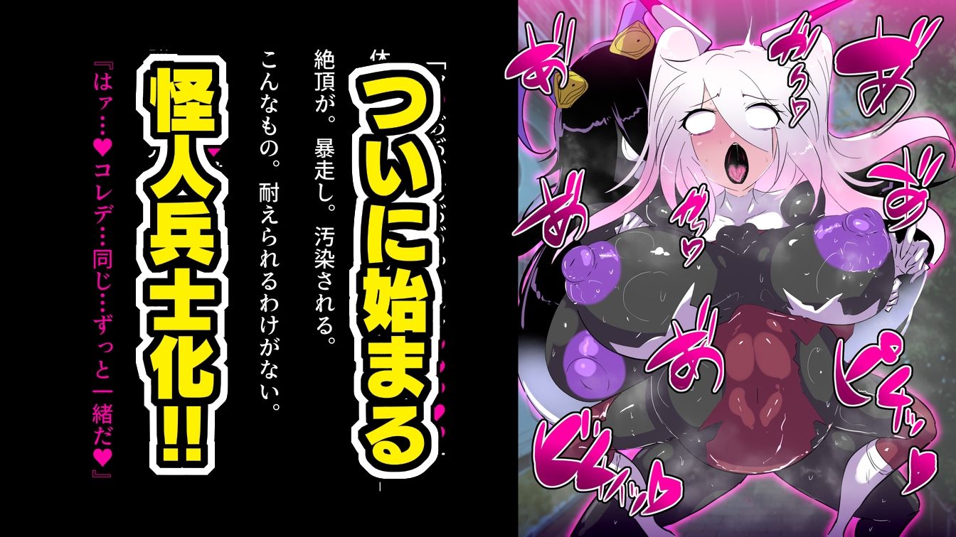 蒼銀のルリオラ  服従母乳と変異の罠！ 画像5