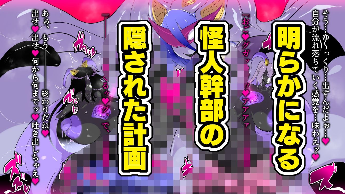 蒼銀のルリオラ  服従母乳と変異の罠！ 画像6