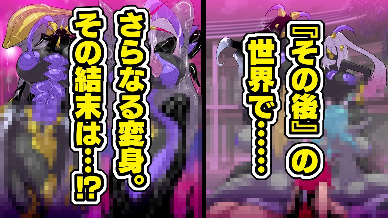 蒼銀のルリオラ  服従母乳と変異の罠！ 画像7