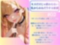 まりん笑顔喪失。元気なコス娘、ビーチでアへ堕ち完了。【喜◯川海◯】