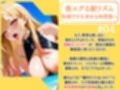 まりん笑顔喪失。元気なコス娘、ビーチでアへ堕ち完了。【喜◯川海◯】