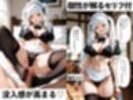 15人の爆乳メイドが毎日ご奉仕セックスしてくれる家