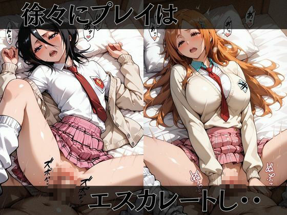 【BLE◯CH】快楽堕ちカースト1女子BLE◯CH編_3