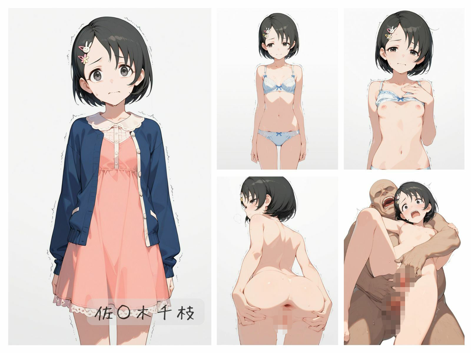 サンプル画像 6