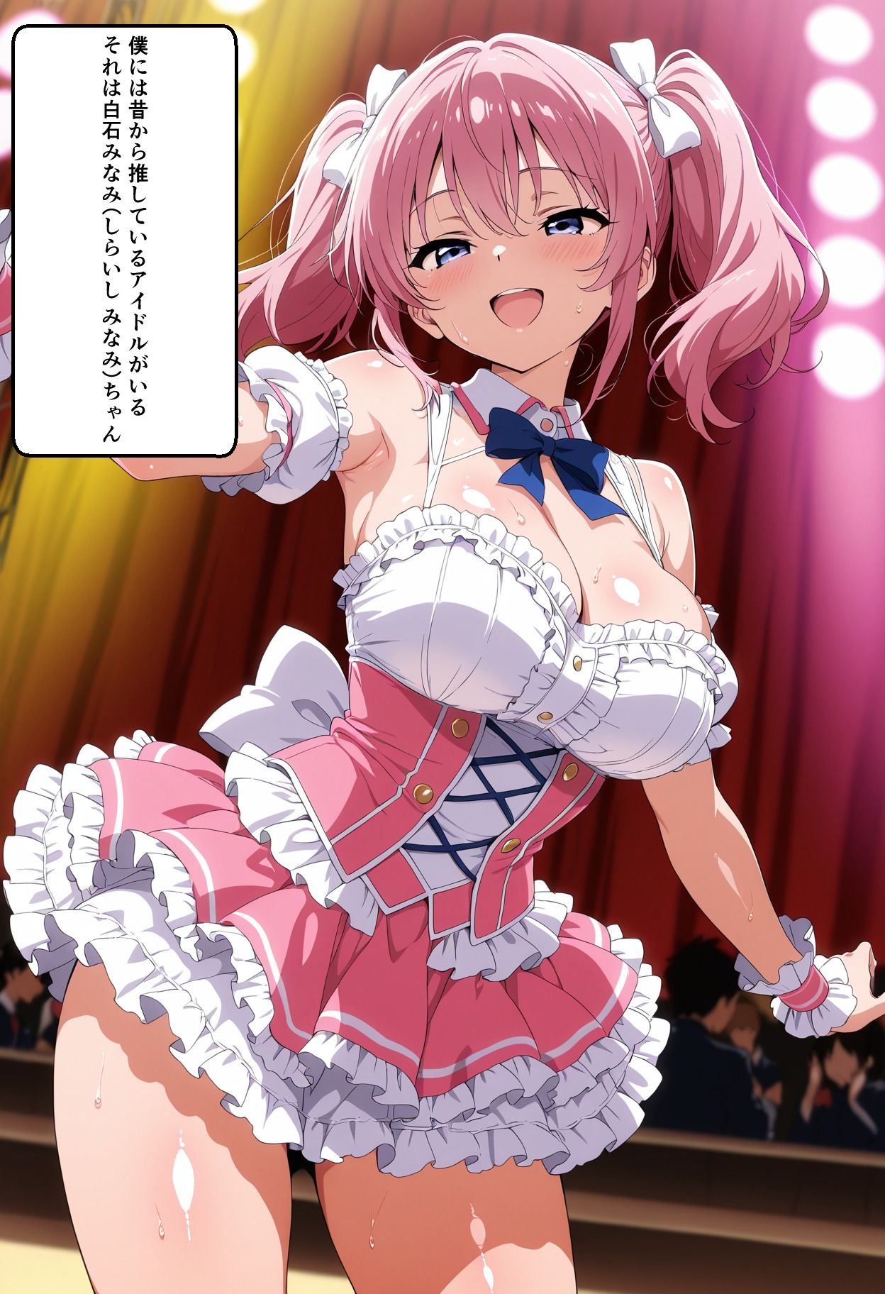 推しがデリヘル嬢？「ファンだから特別に…（はーと）」って言われて理性崩壊した夜 画像1