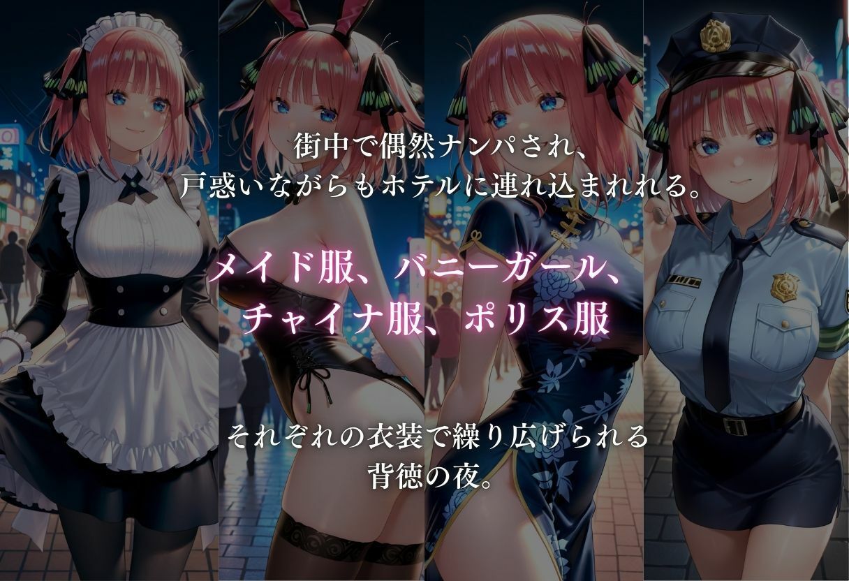 欲望玩具コスプレ奴●vol.2 画像1