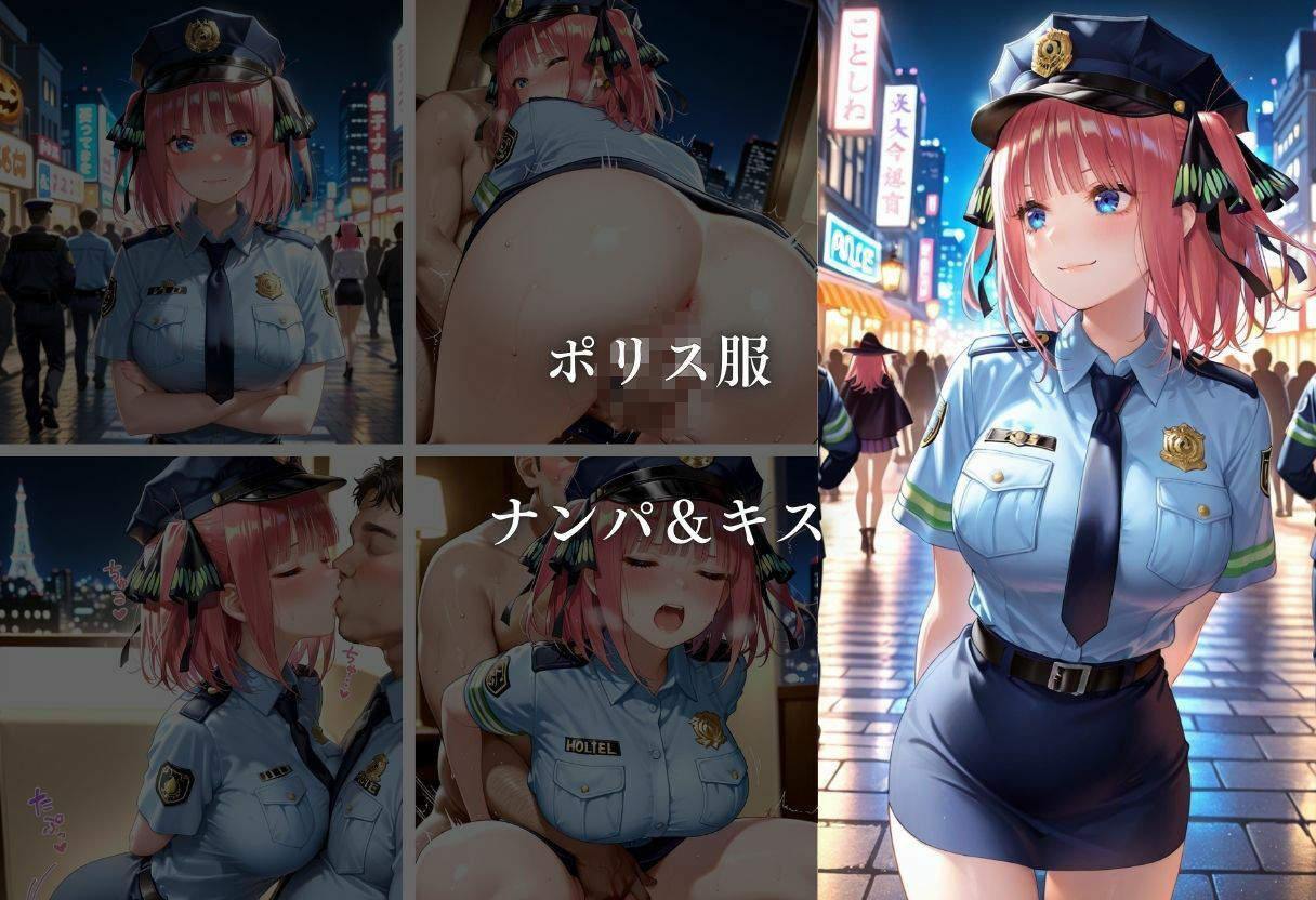 欲望玩具コスプレ奴●vol.2 画像9