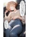 猫カフェに行くつもりが、拉致されて処女喪失。そのまま猫にされた天使様
