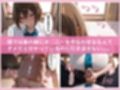 お姉ちゃんのせいなんだから