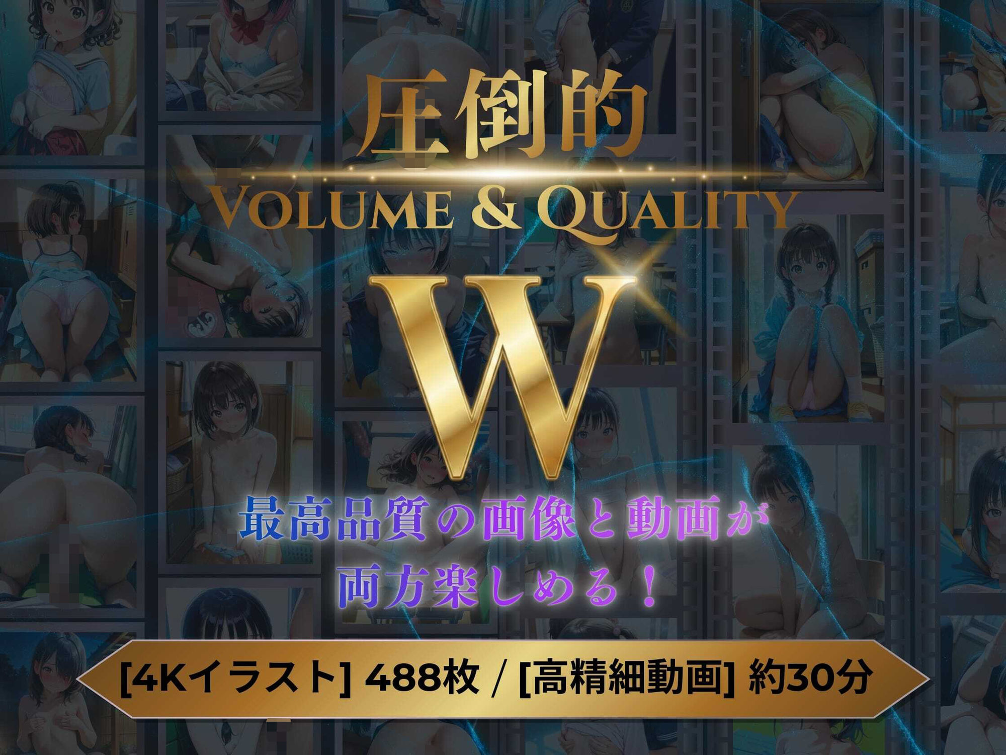 盗撮コレクションW 〜ブルマ編〜 エロ漫画5