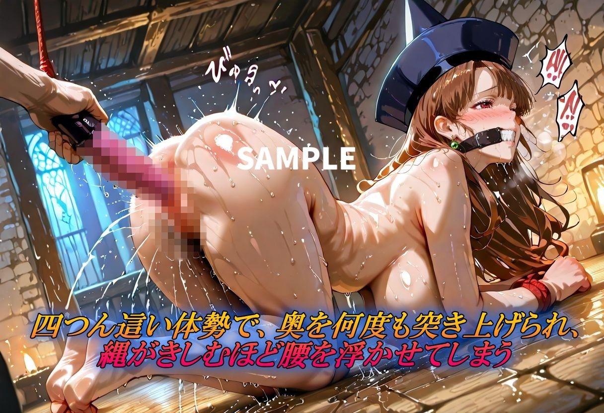 アリーナクエスト〜緊縛SEXで辿り着く新境地〜 画像5