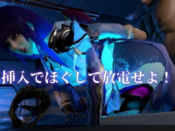 雷電で火照ったカラダを放電セヨ！発光ボディと通常スキン・着衣/裸体差分収録パック【原神・雷電将軍】 画像3