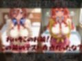 【五●分の花嫁】快楽堕ちカースト1女子