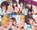 「生まれてきてよかった…」催●支配アプリで支配された2人のヒロインと‘家族’になるまでの話。_このすば総集編