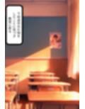 新人美人教師 僕は先生のオナニーを見てしまった そこから始まる先生と僕の学生生活