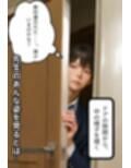 新人美人教師 僕は先生のオナニーを見てしまった そこから始まる先生と僕の学生生活