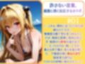 クールヤミ ビキニで強●凌● 肉棒堕ち（はーと）【ToLOV〇る ヤミ】