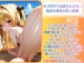 クールヤミ ビキニで強●凌● 肉棒堕ち（はーと）【ToLOV〇る ヤミ】