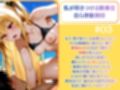 クールヤミ ビキニで強●凌● 肉棒堕ち（はーと）【ToLOV〇る ヤミ】