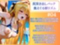 クールヤミ ビキニで強●凌● 肉棒堕ち（はーと）【ToLOV〇る ヤミ】