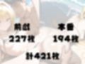 クールヤミ ビキニで強●凌● 肉棒堕ち（はーと）【ToLOV〇る ヤミ】