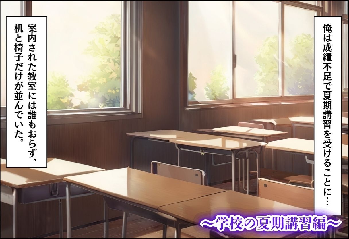 引っ越してきた田舎町がムチムチ熟女だらけだった話〜総集編01〜 画像3