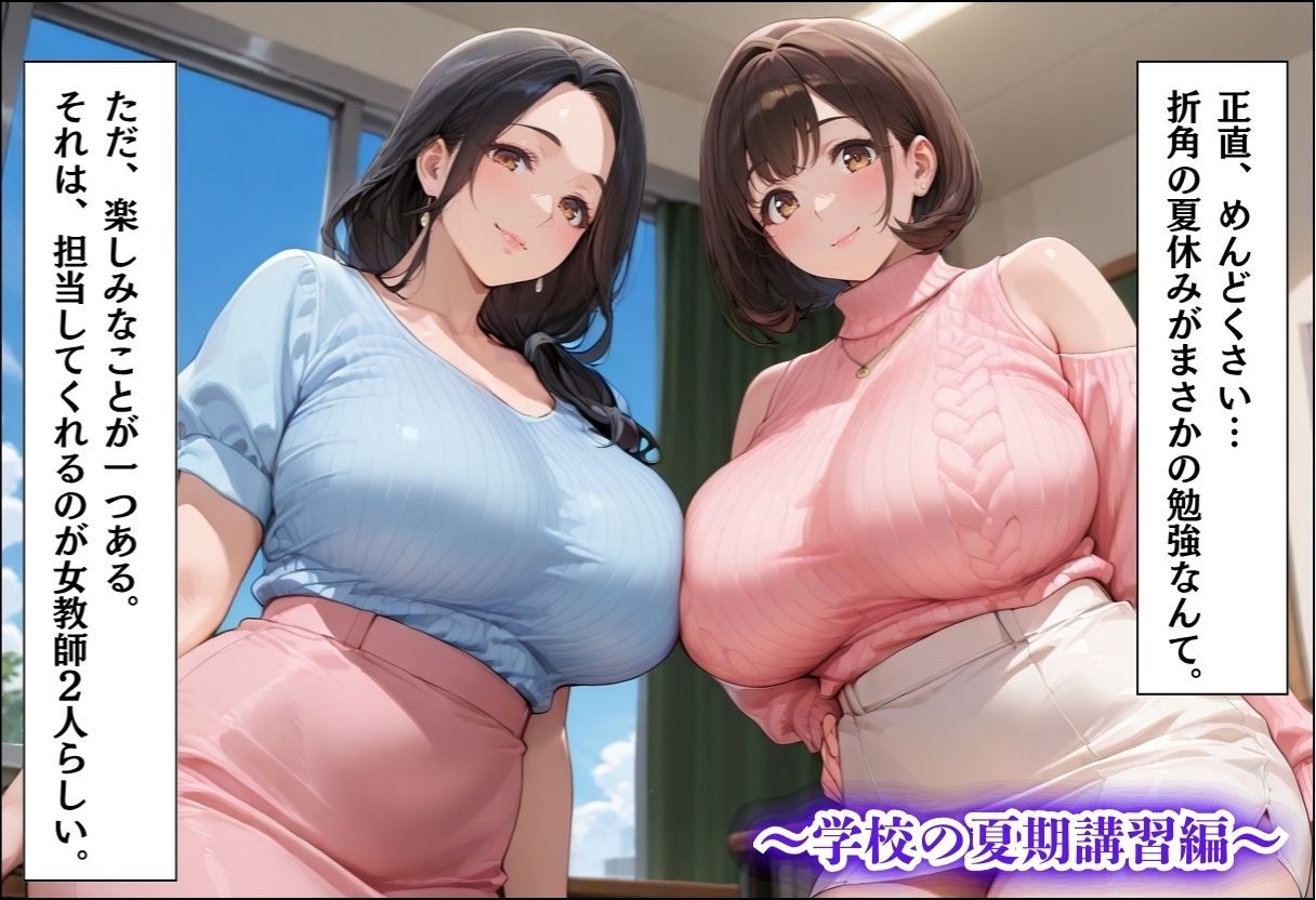 引っ越してきた田舎町がムチムチ熟女だらけだった話〜総集編01〜 画像4