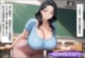 引っ越してきた田舎町がムチムチ熟女だらけだった話〜総集編01〜