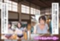 引っ越してきた田舎町がムチムチ熟女だらけだった話〜総集編01〜