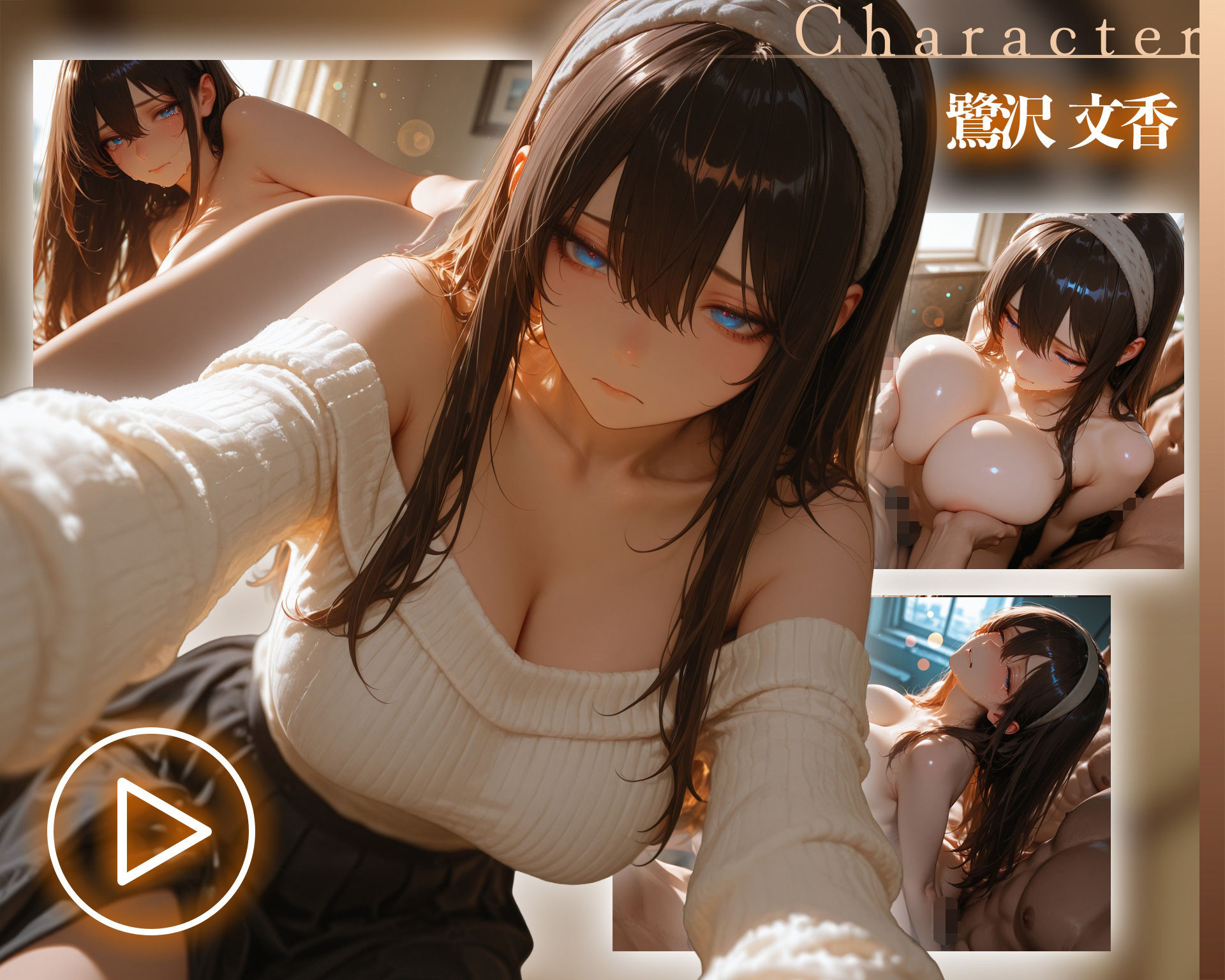 【イラスト＋アニメ付き】堕落アイドル、文学少女肉便器調教記録〜文学少女のトロトロおま○こ24時間搾精耐久〜 画像1