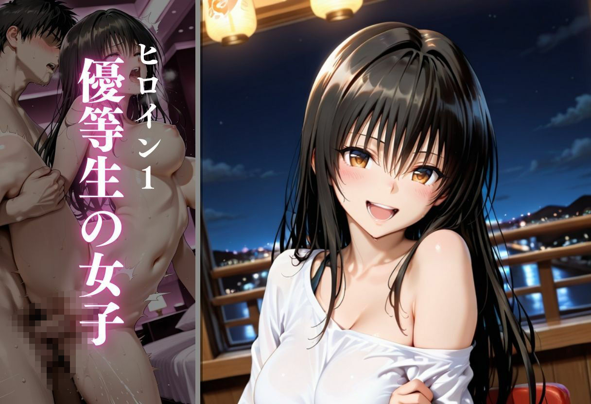 泥●ヒロインお持ち帰りpart4 画像3