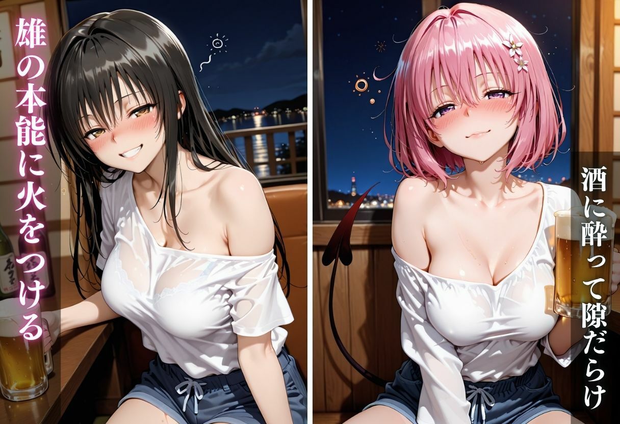 泥●ヒロインお持ち帰りpart4 画像5