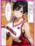 巨乳処女バスケ部先輩にNTRオナホ化されハメまくられた話