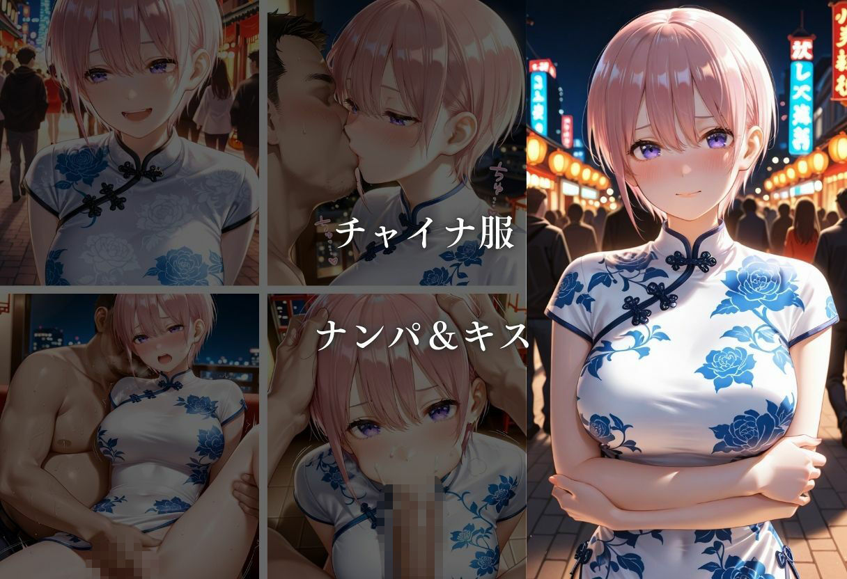 欲望玩具コスプレ奴●vol.3 画像7