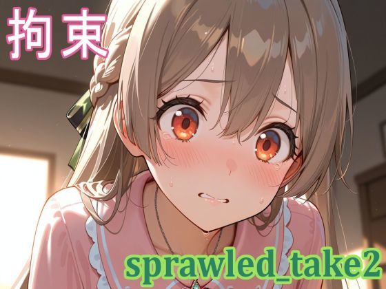 d_727833｜sprawled_take2【sprawled】