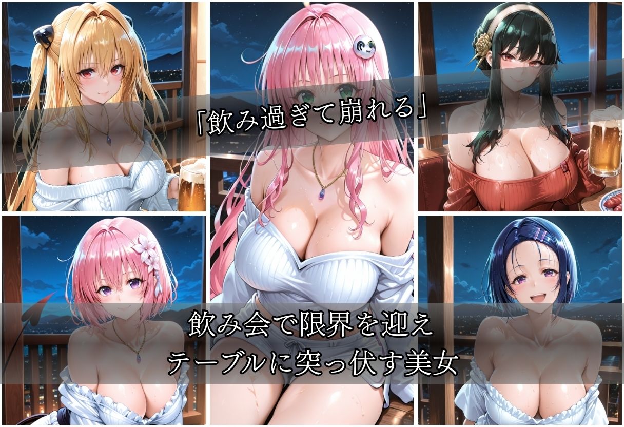 泥●無防備美女vol1 画像3