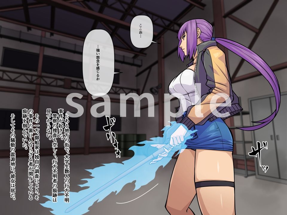 ハマノミフネR 画像1