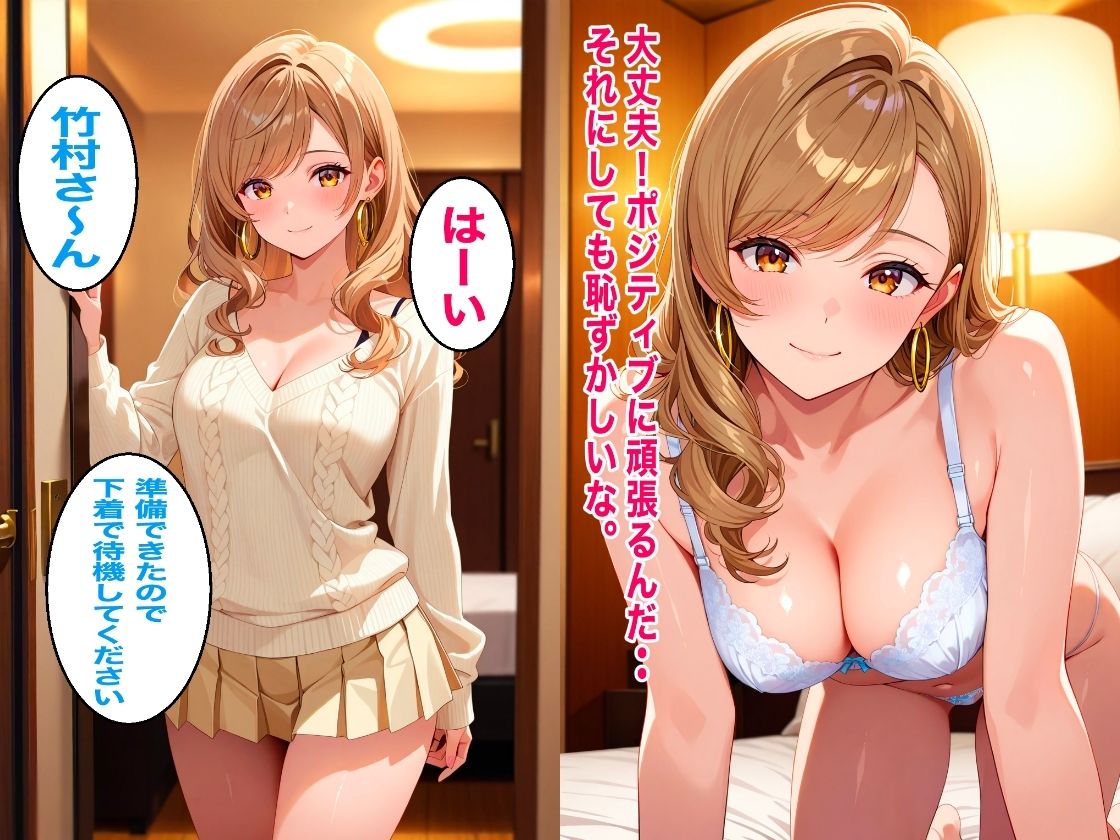 種献制度―国家が生ハメセックスを推奨!絶倫チ○ポ大久保の性欲爆発 画像9