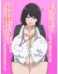 ズリキチ生命パイズリ保険挿乳課