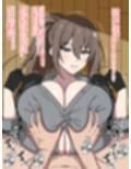 ズリキチ生命パイズリ保険挿乳課