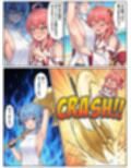 ホロまん2
